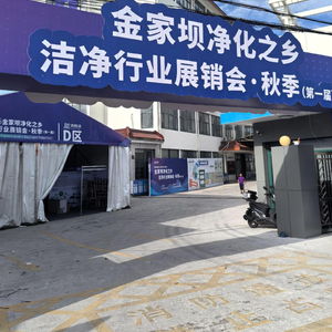 蘇州振源凈化科技驚艷亮相2025秋季凈化行業展銷會